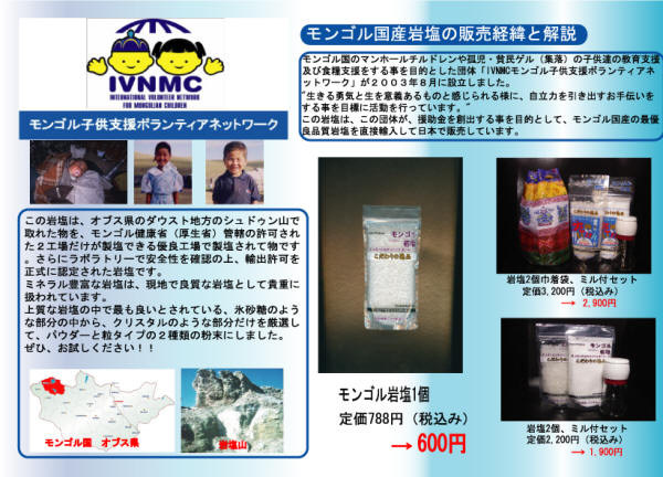 �����S�����Y�≖